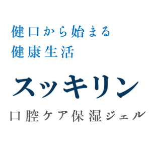sukkirin