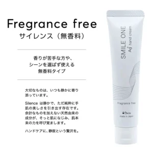 smileone-handcream_tube3_gift